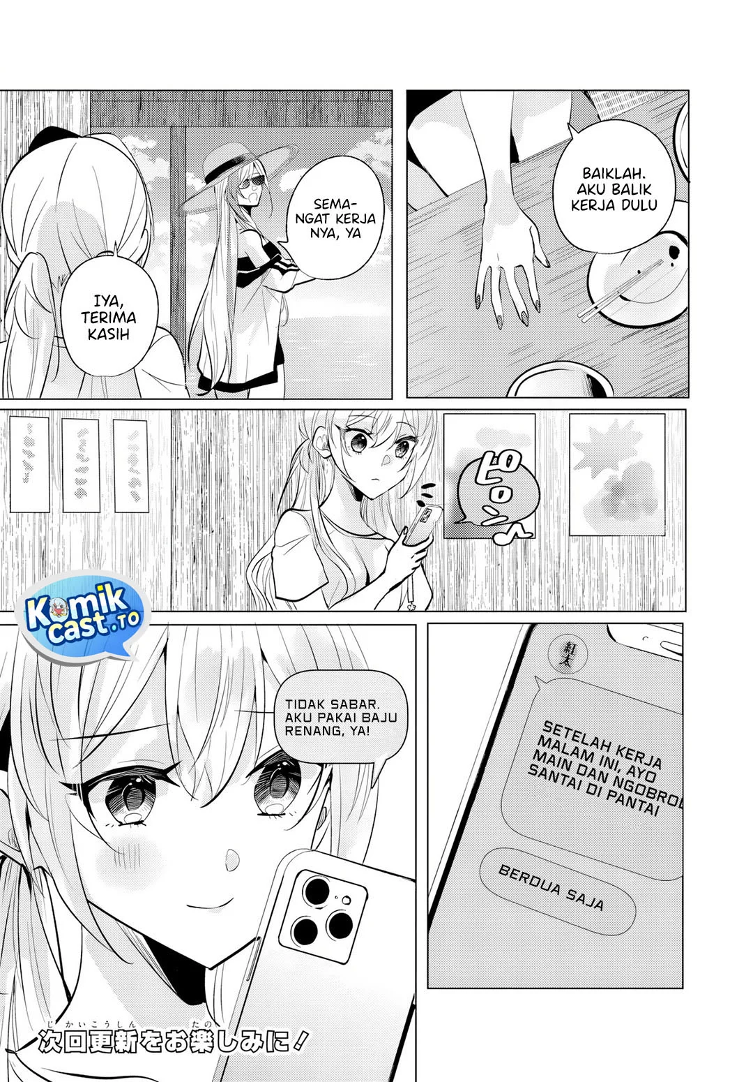 Houkago, Famiresu de, Kurasu no Ano Ko to Chapter 11 - halaman 17