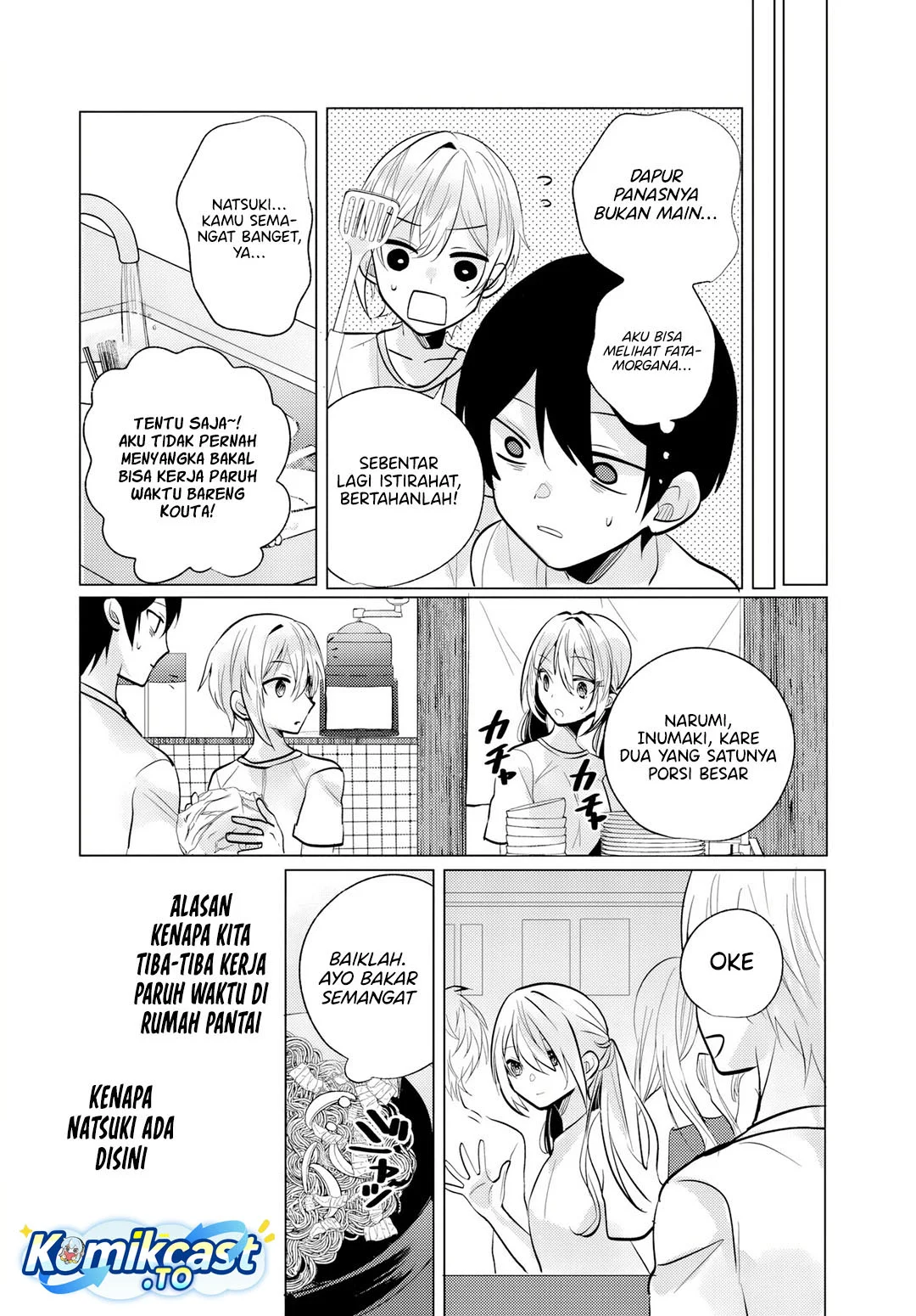 Houkago, Famiresu de, Kurasu no Ano Ko to Chapter 11 - halaman 2
