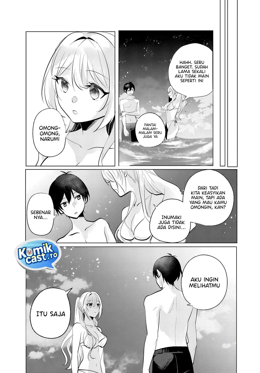 Houkago, Famiresu de, Kurasu no Ano Ko to Chapter 11 - halaman 21