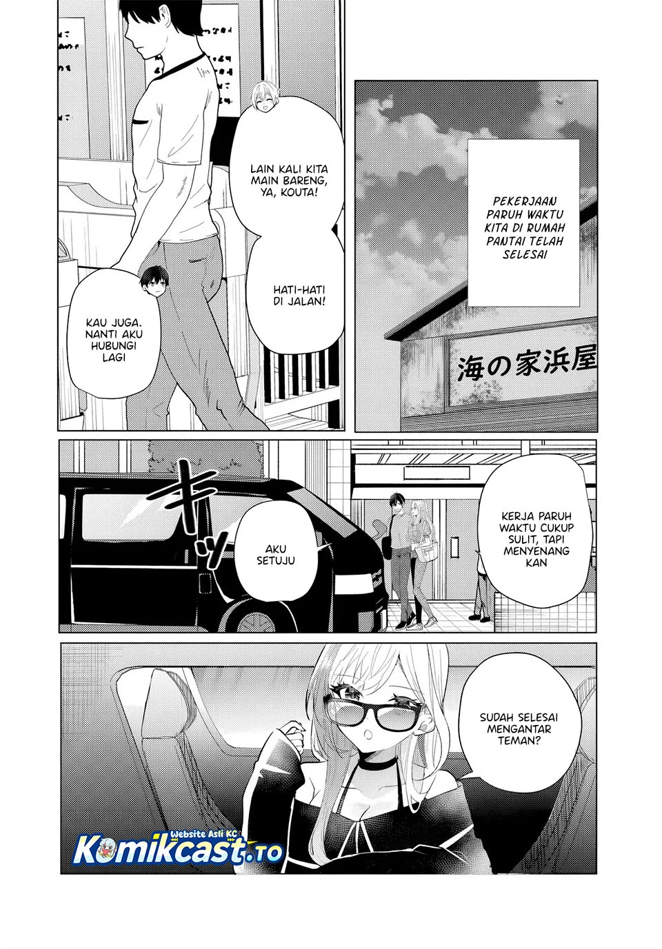 Houkago, Famiresu de, Kurasu no Ano Ko to Chapter 12 - halaman 2