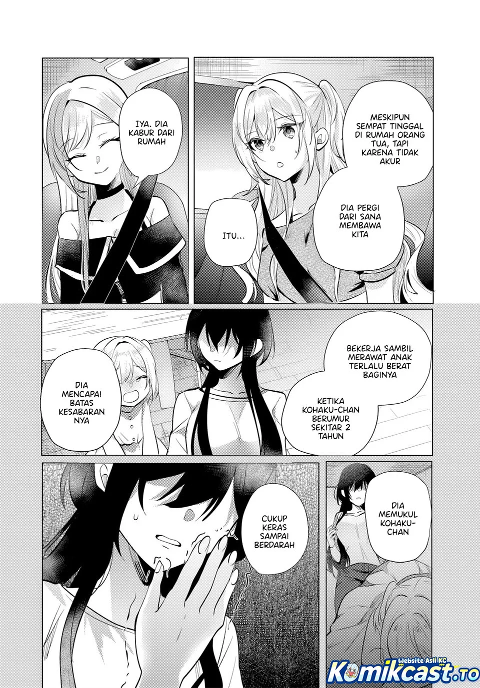 Houkago, Famiresu de, Kurasu no Ano Ko to Chapter 12 - halaman 8