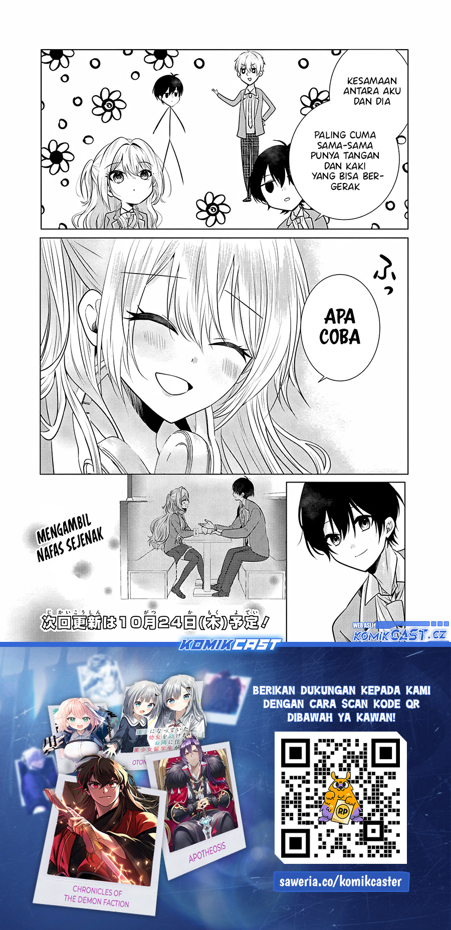 Houkago, Famiresu de, Kurasu no Ano Ko to Chapter 2.1 - halaman 18