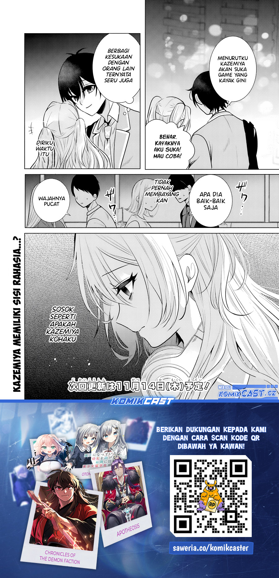 Houkago, Famiresu de, Kurasu no Ano Ko to Chapter 2.2 - halaman 16