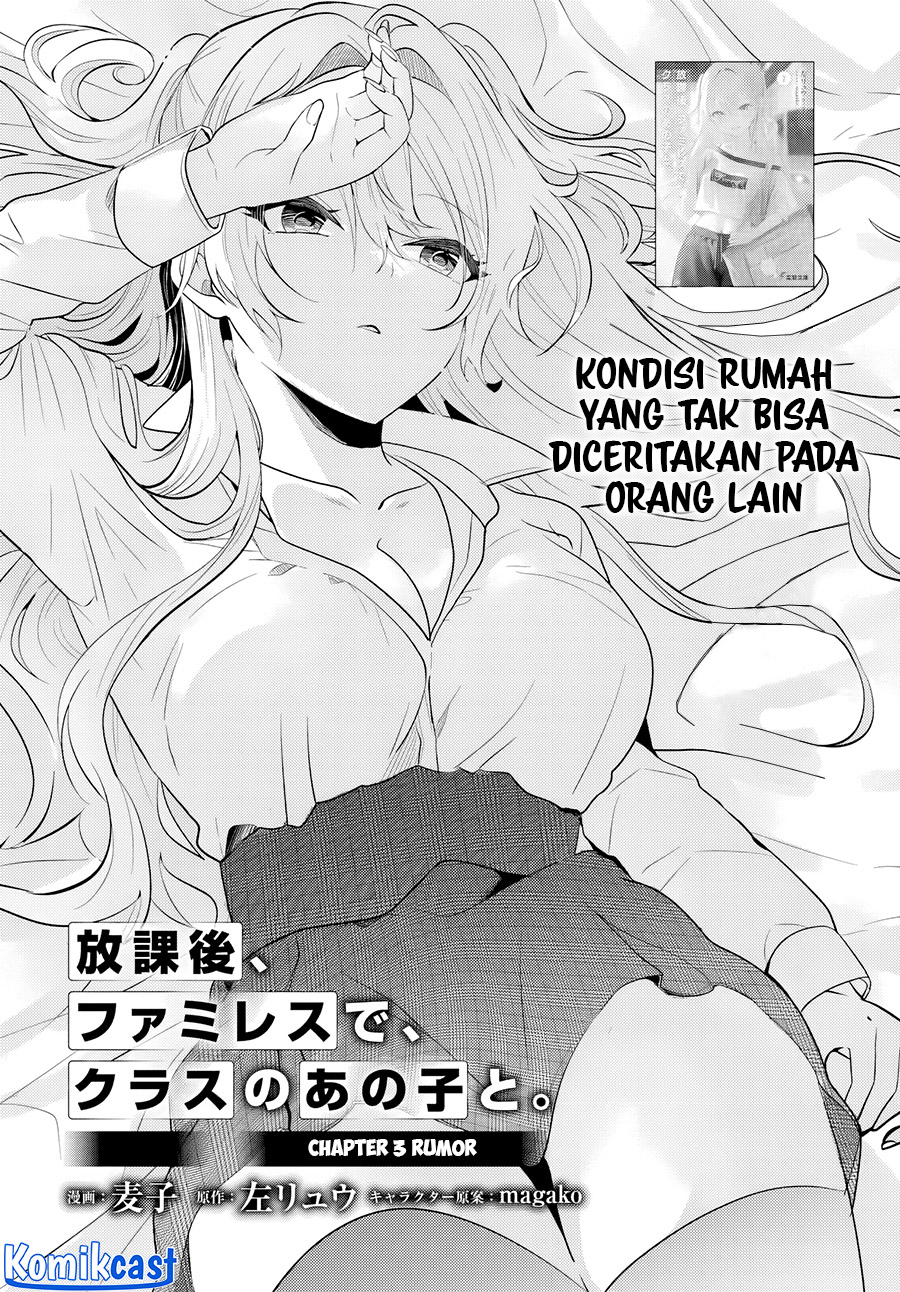 Houkago, Famiresu de, Kurasu no Ano Ko to Chapter 3 - halaman 2