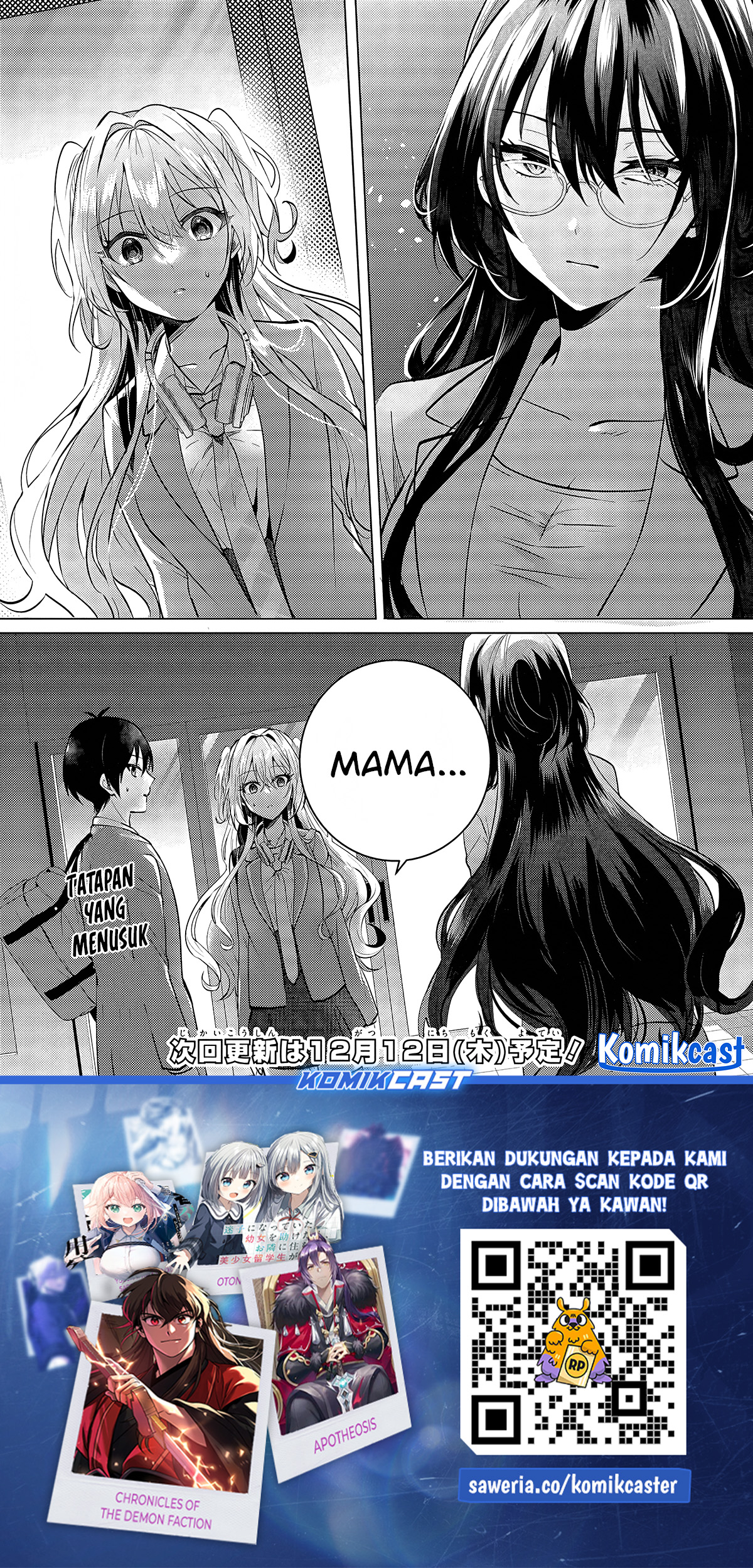 Houkago, Famiresu de, Kurasu no Ano Ko to Chapter 4 - halaman 22