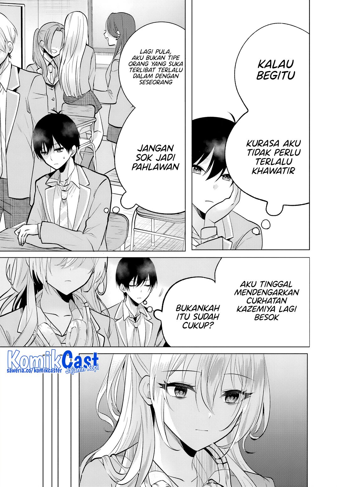 Houkago, Famiresu de, Kurasu no Ano Ko to Chapter 5.1 - halaman 15