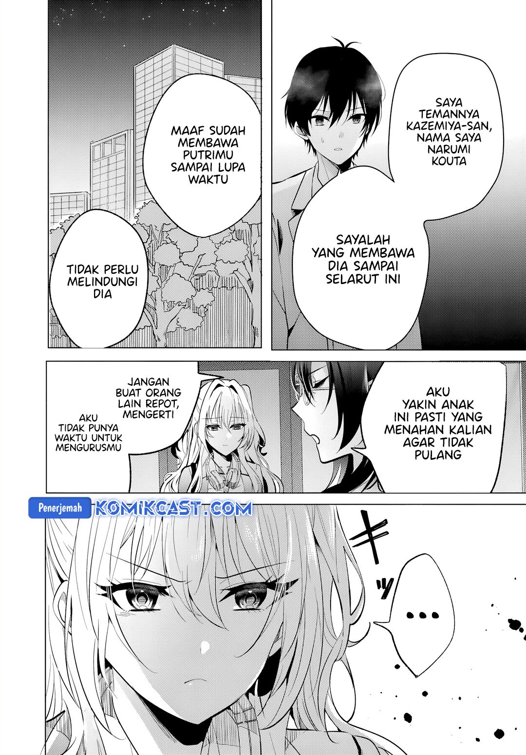 Houkago, Famiresu de, Kurasu no Ano Ko to Chapter 5.1 - halaman 6