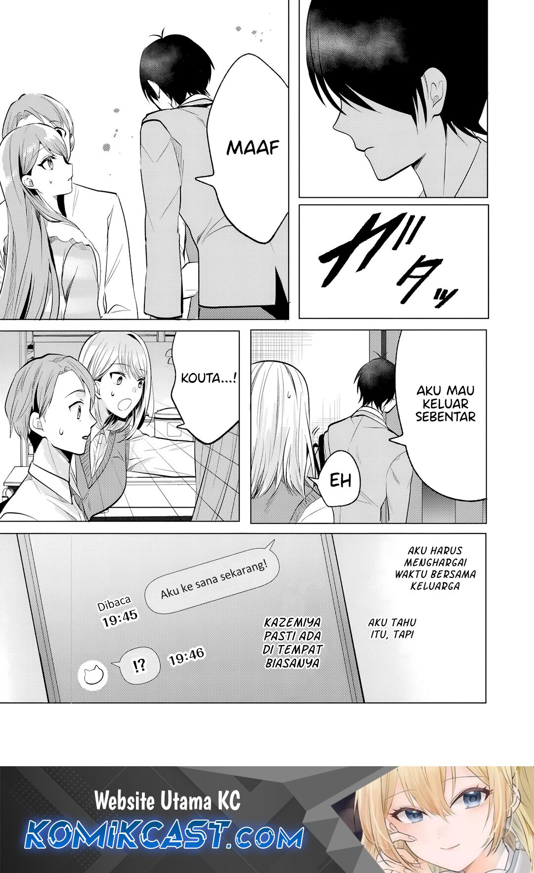 Houkago, Famiresu de, Kurasu no Ano Ko to Chapter 5.2 - halaman 1