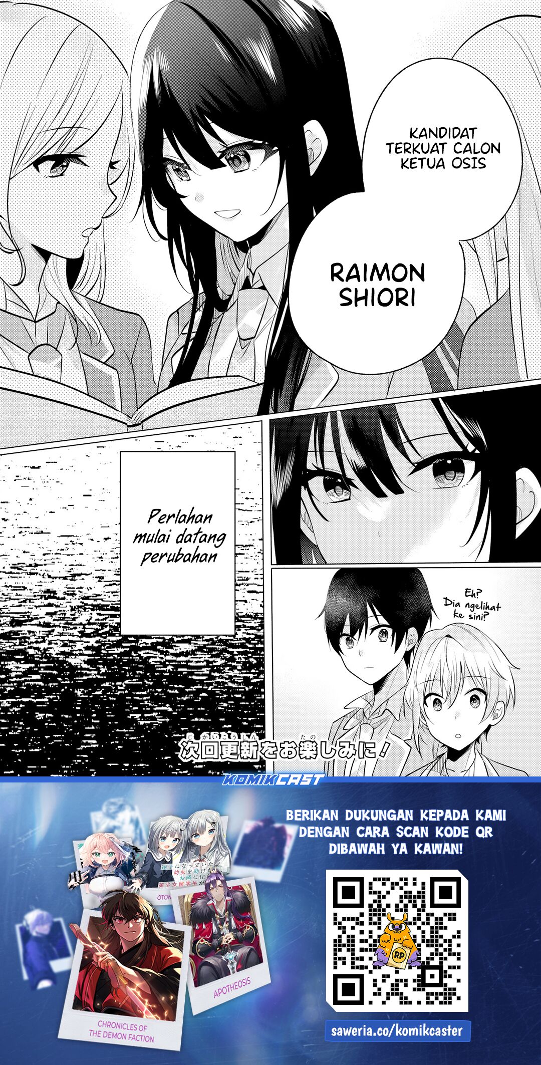 Houkago, Famiresu de, Kurasu no Ano Ko to Chapter 5.2 - halaman 14