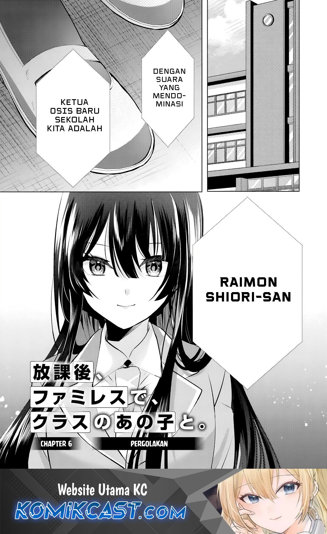 Houkago, Famiresu de, Kurasu no Ano Ko to Chapter 6.1 - halaman 1