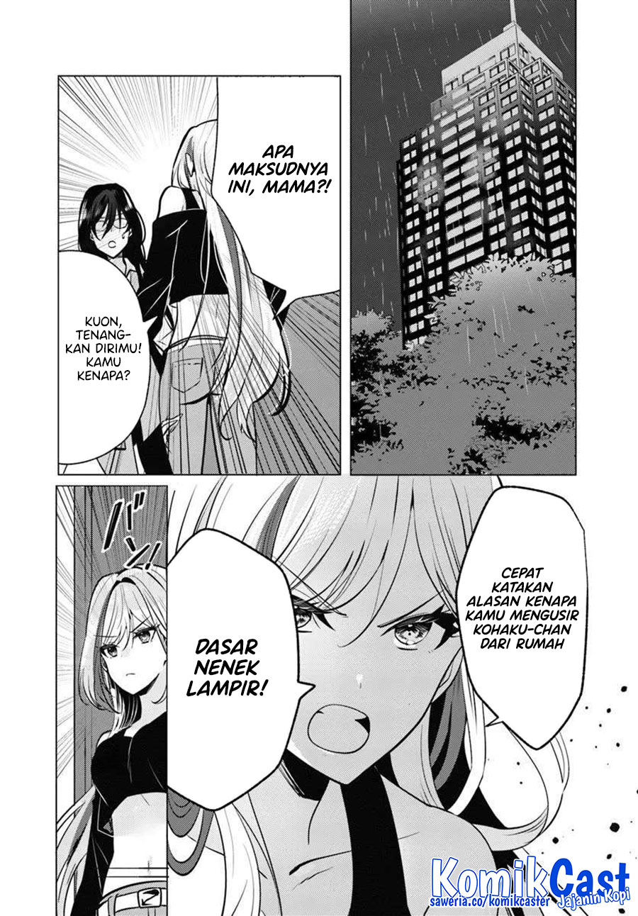 Houkago, Famiresu de, Kurasu no Ano Ko to Chapter 7.2 - halaman 12