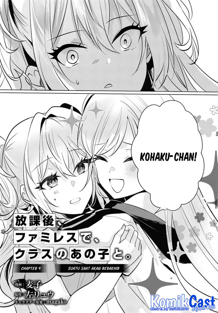 Houkago, Famiresu de, Kurasu no Ano Ko to Chapter 9 - halaman 2