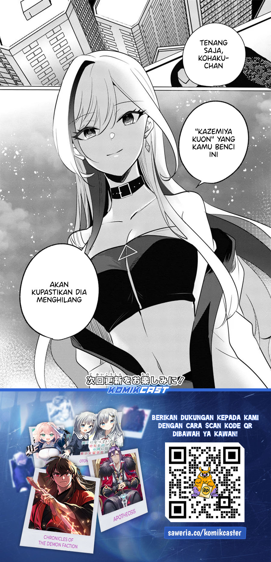 Houkago, Famiresu de, Kurasu no Ano Ko to Chapter 9 - halaman 34