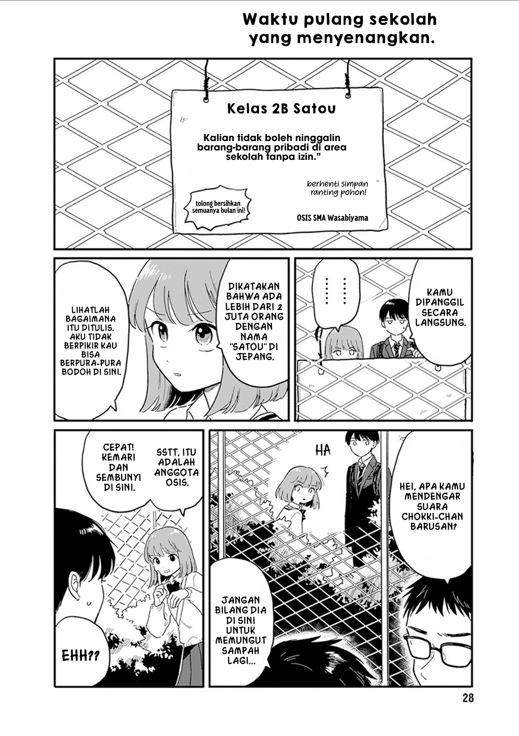 Houkago Kitaku Biyori Chapter 1 - halaman 17