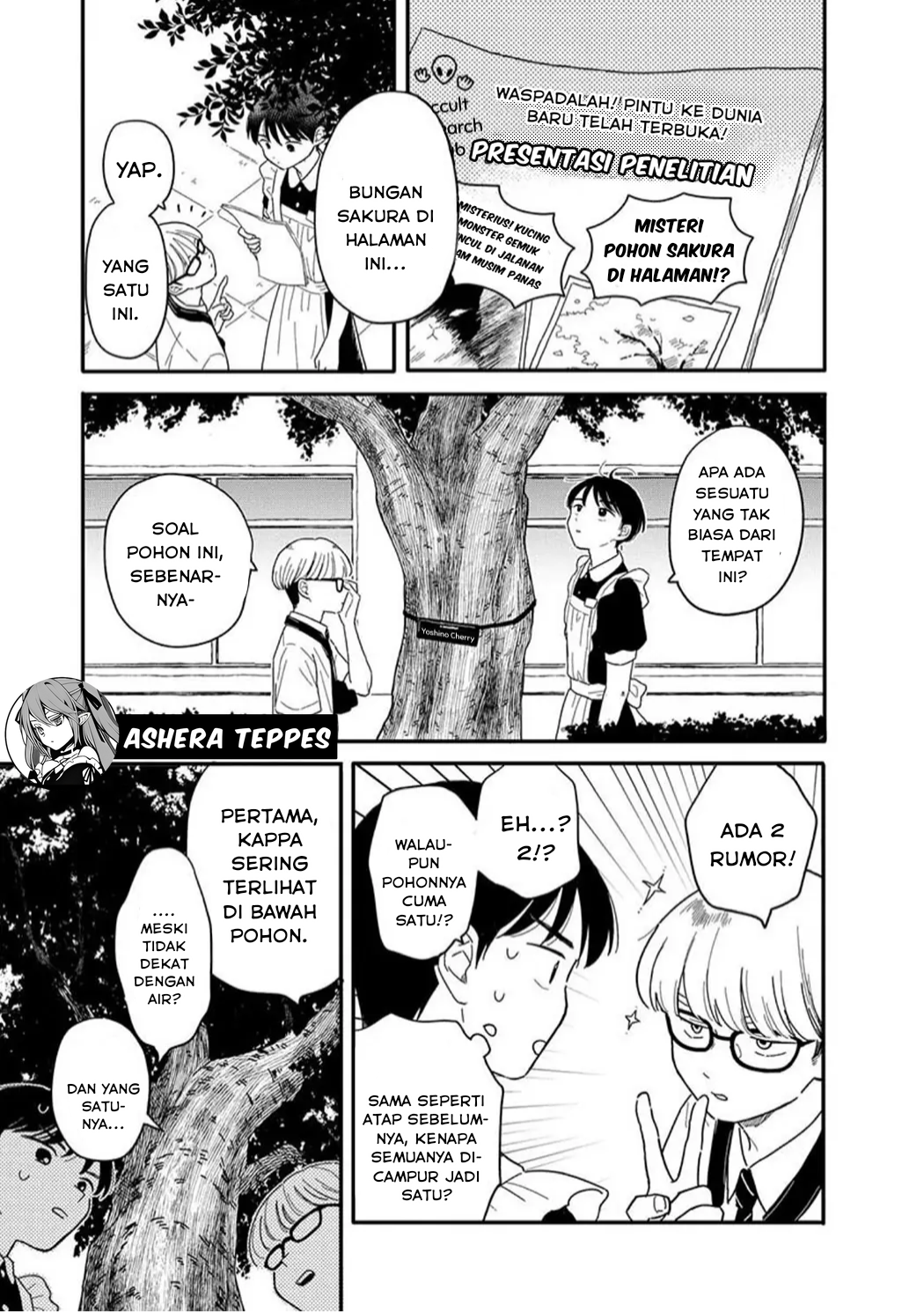 Houkago Kitaku Biyori Chapter 12 - halaman 15