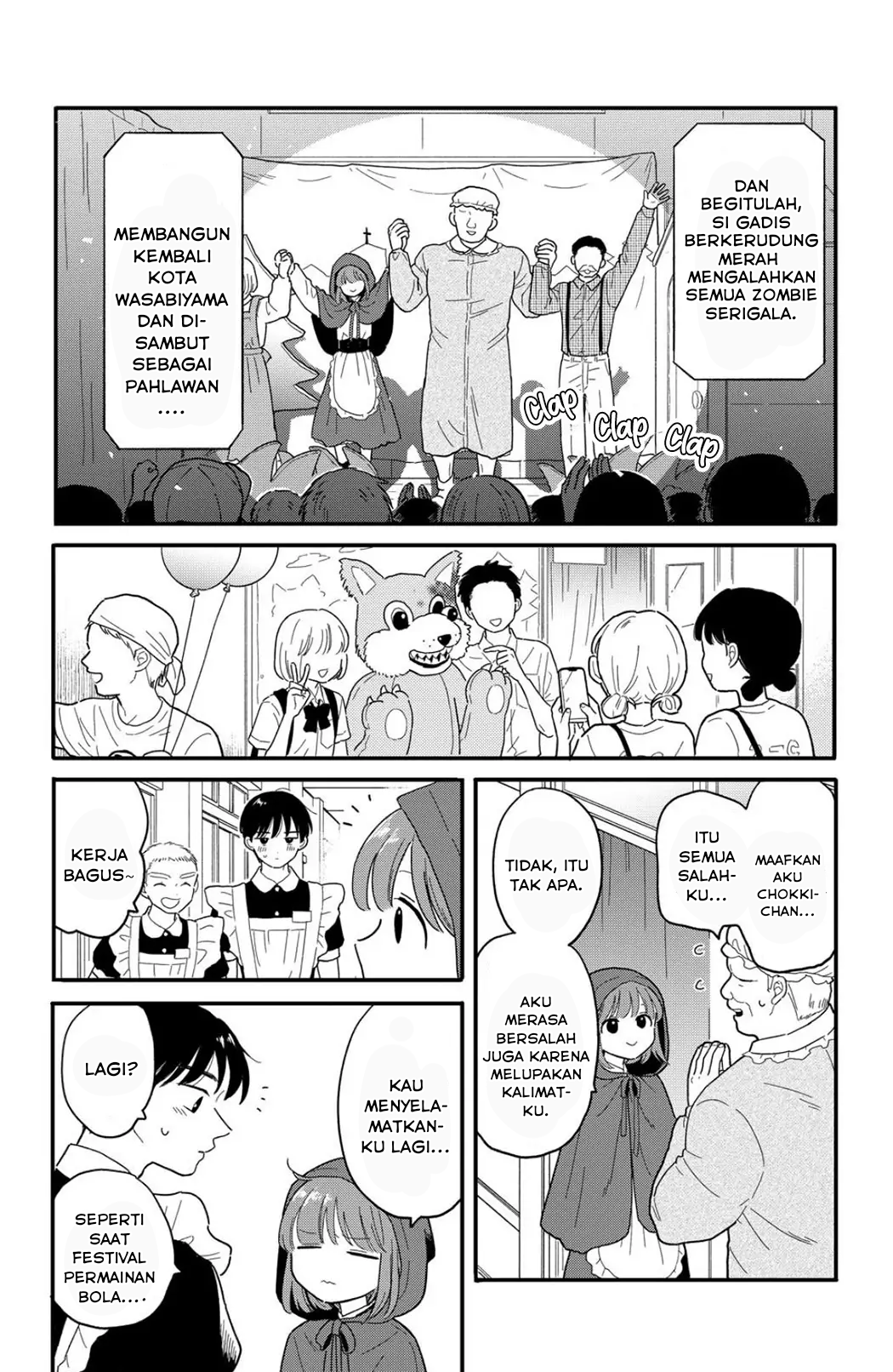 Houkago Kitaku Biyori Chapter 13 - halaman 16