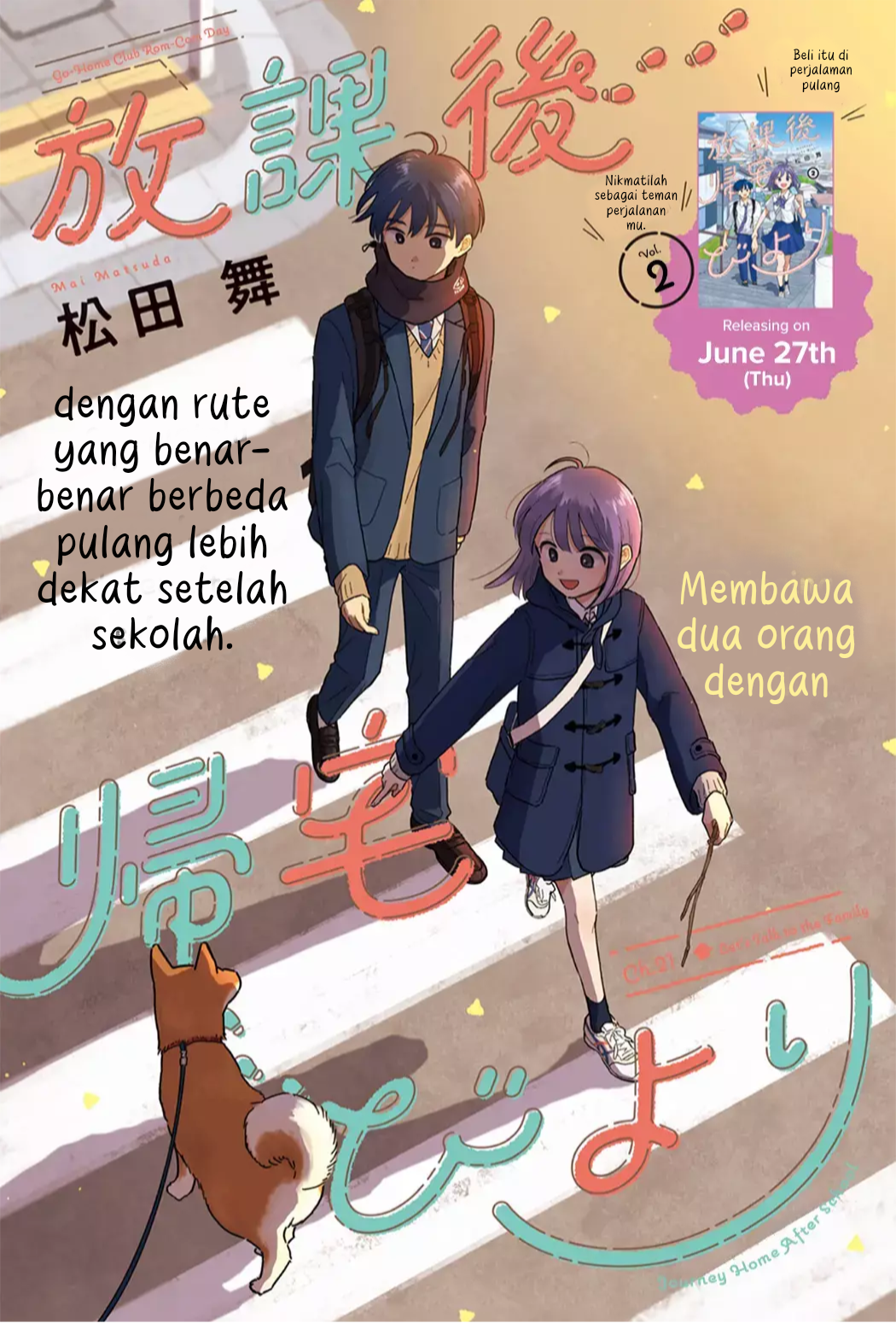 Houkago Kitaku Biyori Chapter 21 - halaman 1