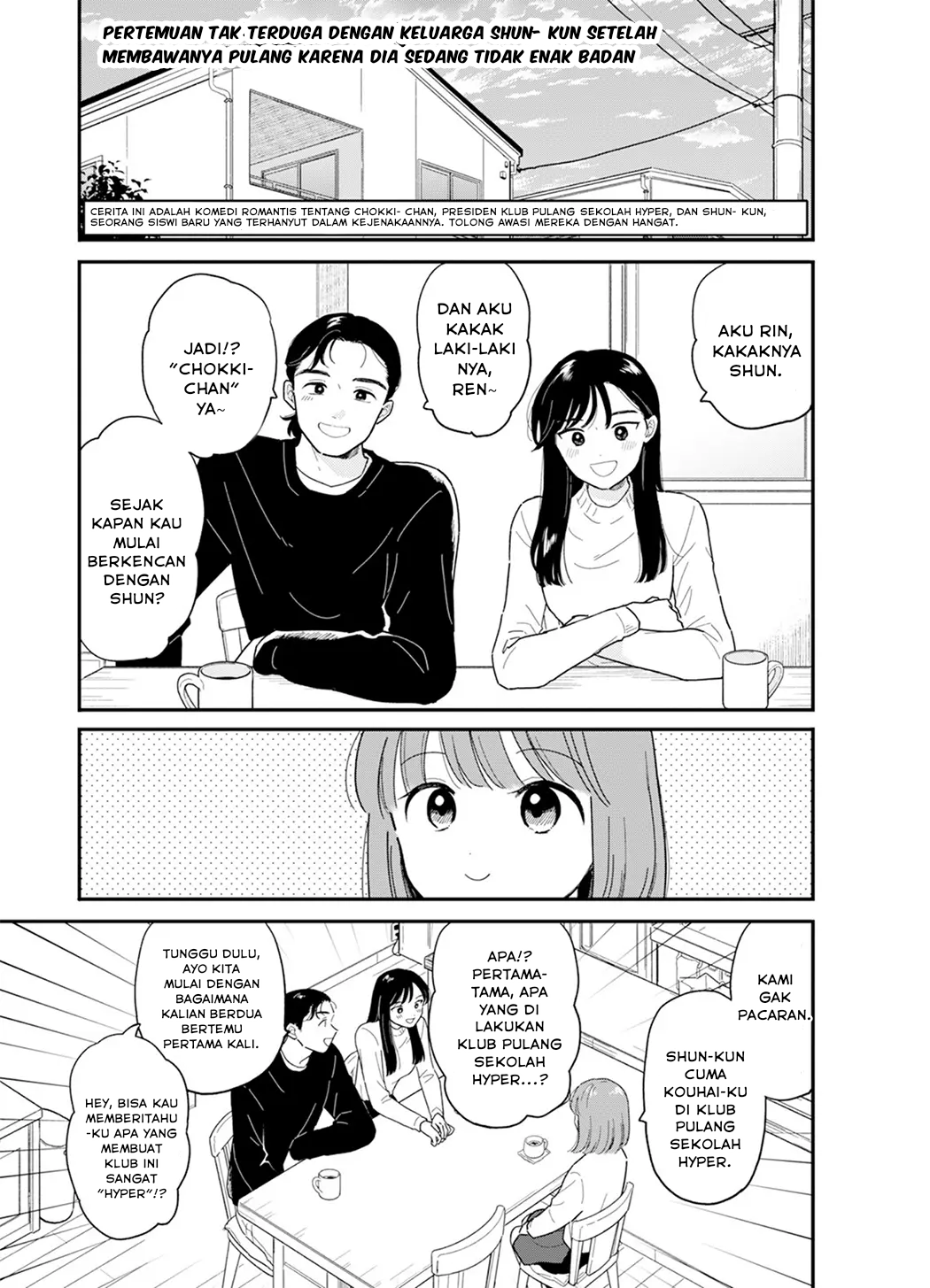 Houkago Kitaku Biyori Chapter 21 - halaman 2