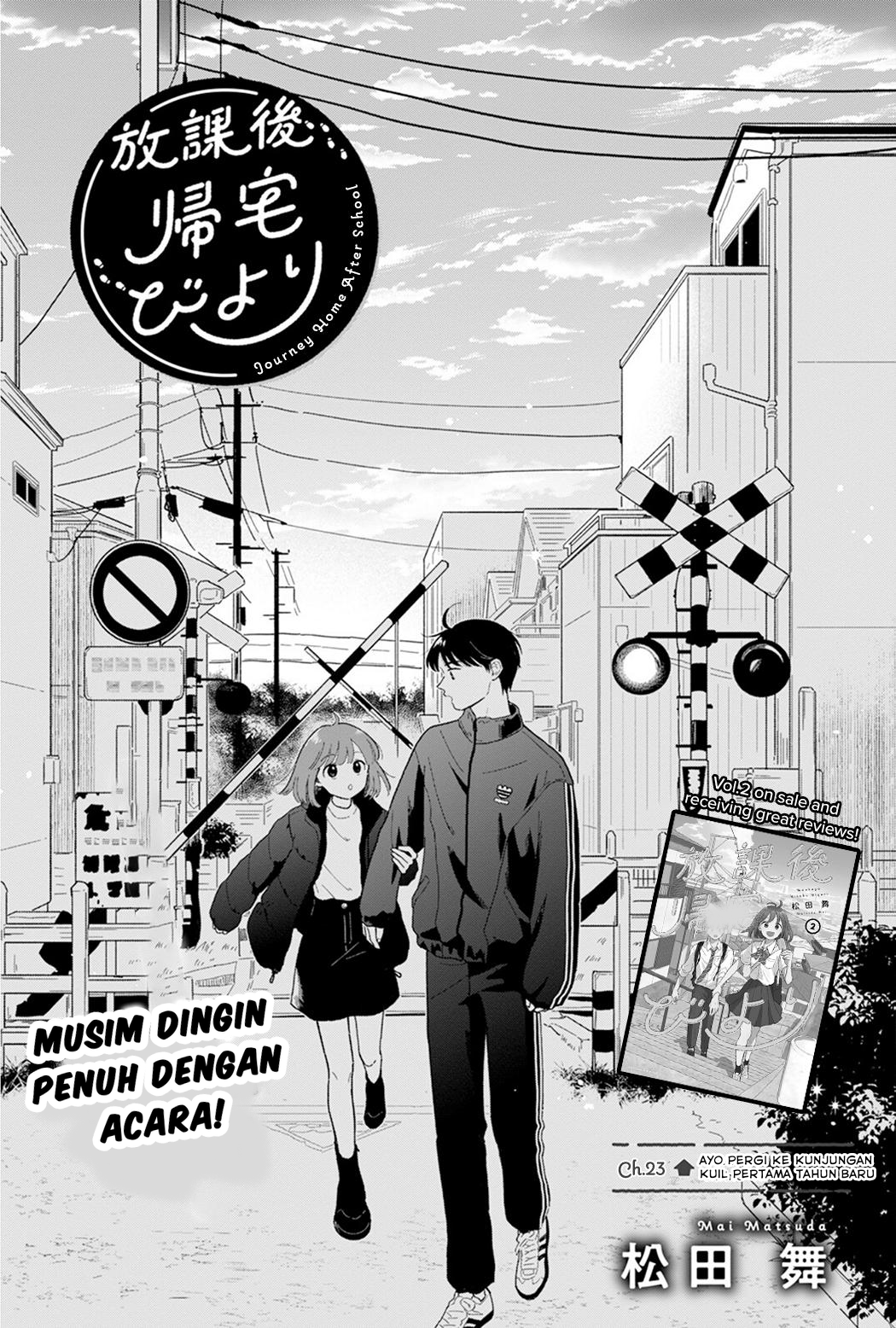 Houkago Kitaku Biyori Chapter 23 - halaman 1