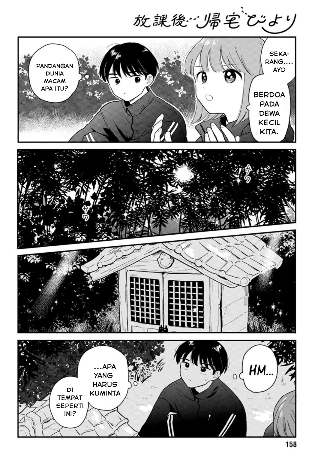 Houkago Kitaku Biyori Chapter 23 - halaman 10