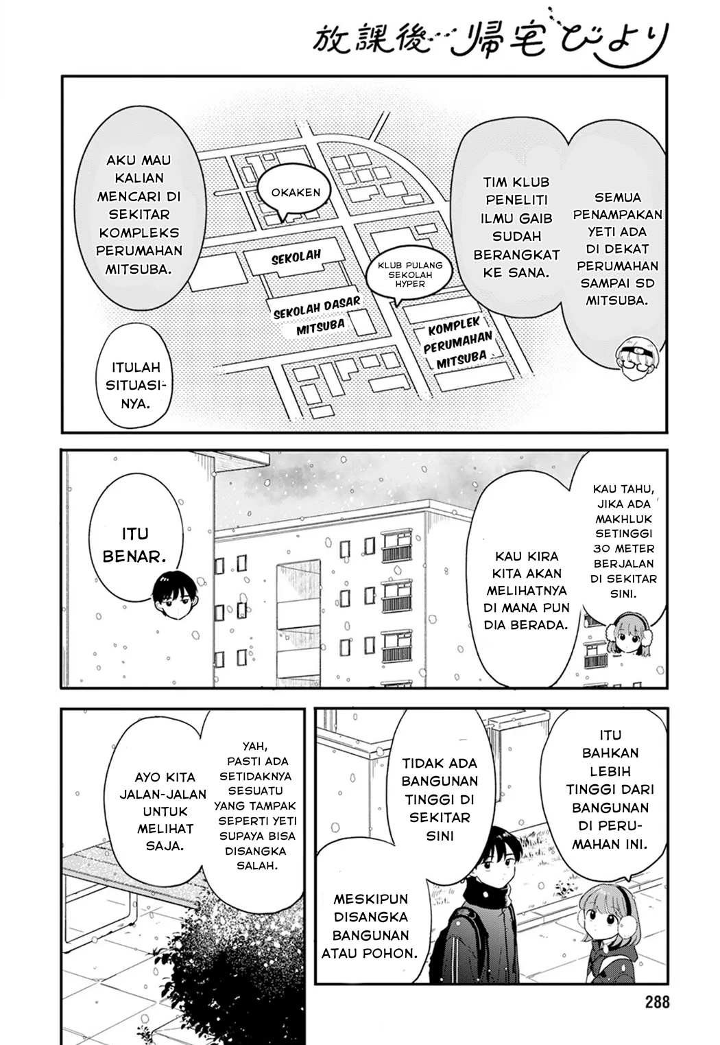 Houkago Kitaku Biyori Chapter 24 - halaman 6