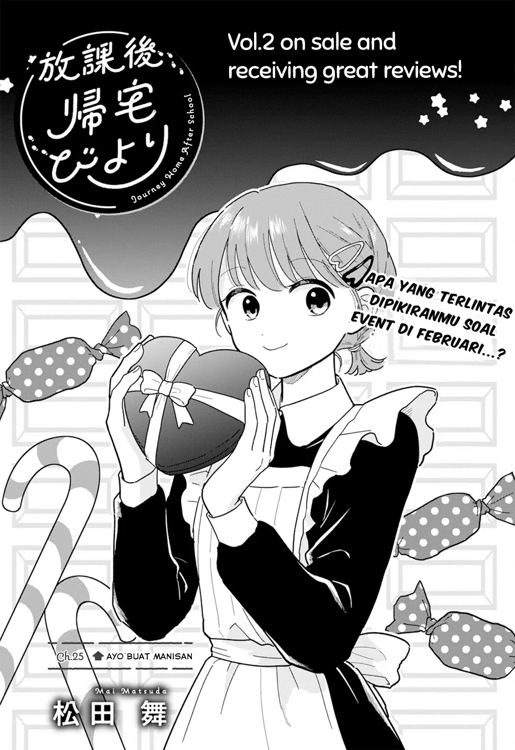 Houkago Kitaku Biyori Chapter 25 - halaman 1