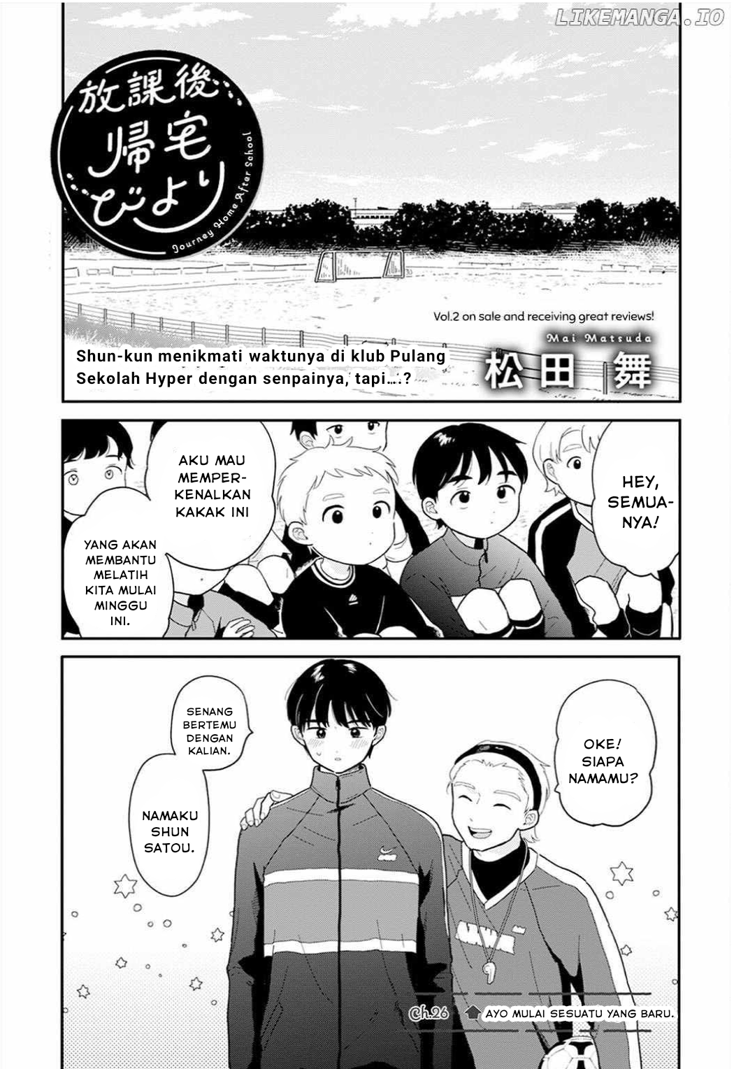 Houkago Kitaku Biyori Chapter 26 - halaman 1