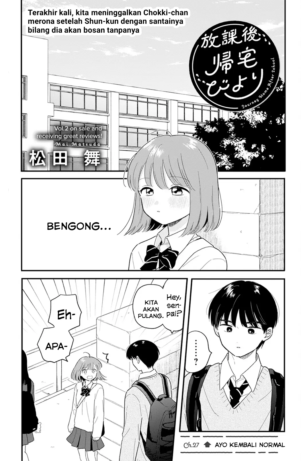 Houkago Kitaku Biyori Chapter 27 - halaman 1