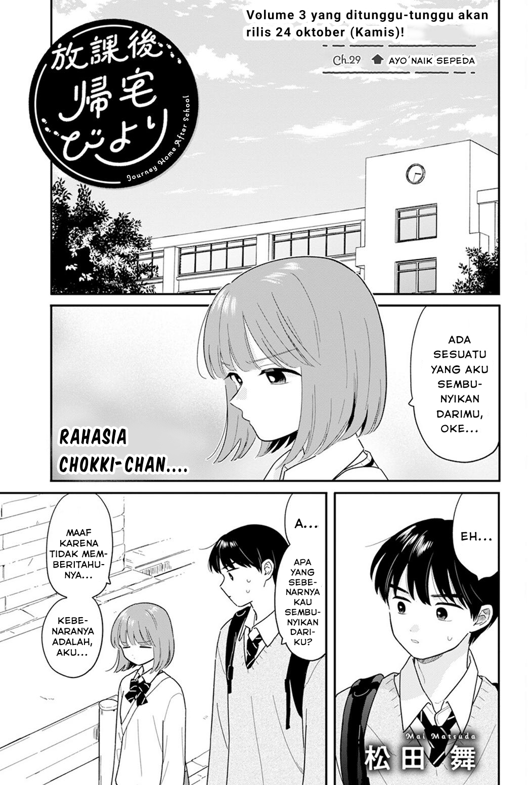 Houkago Kitaku Biyori Chapter 29 - halaman 1