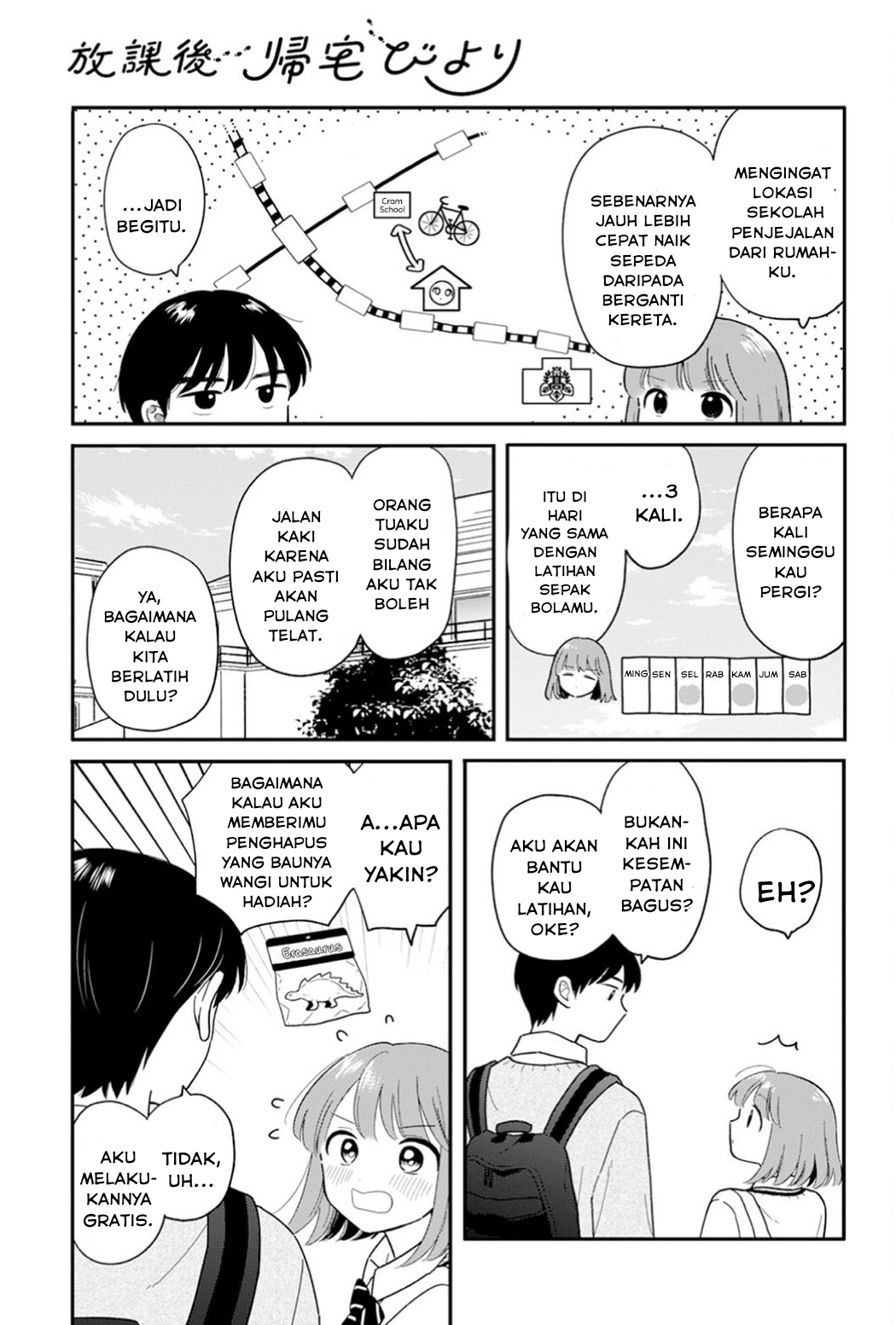 Houkago Kitaku Biyori Chapter 29 - halaman 3