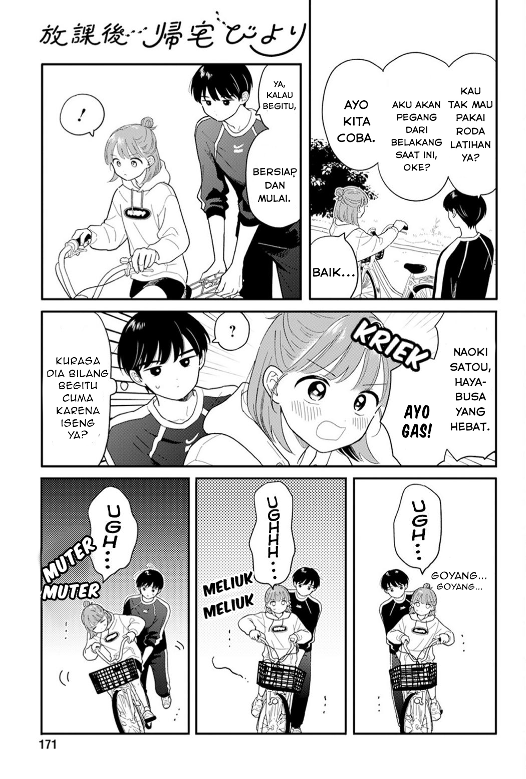 Houkago Kitaku Biyori Chapter 29 - halaman 5