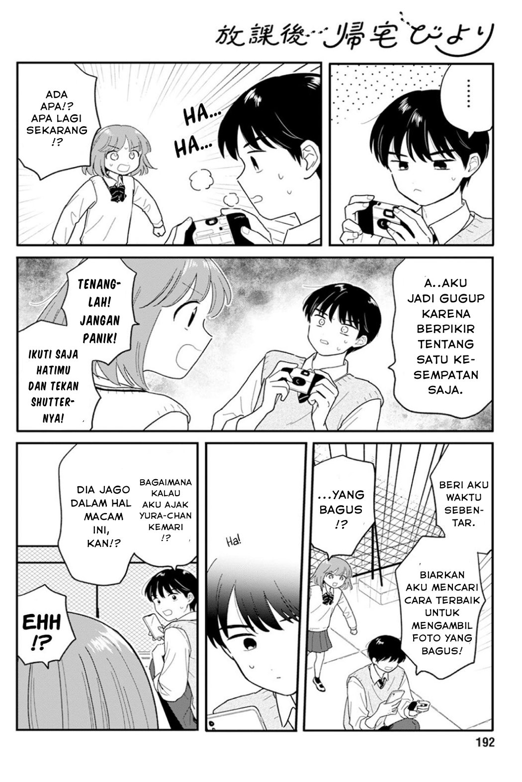 Houkago Kitaku Biyori Chapter 31 - halaman 10