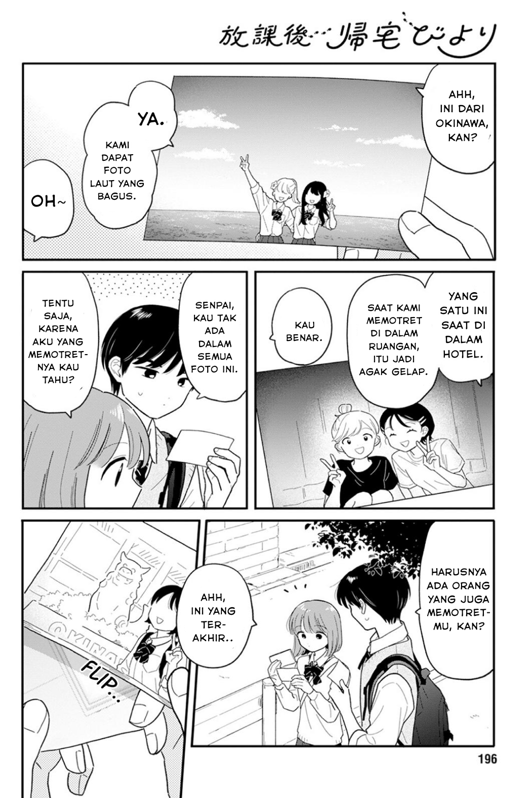Houkago Kitaku Biyori Chapter 31 - halaman 14