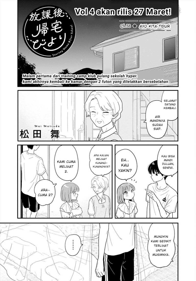 Houkago Kitaku Biyori Chapter 38 - halaman 1