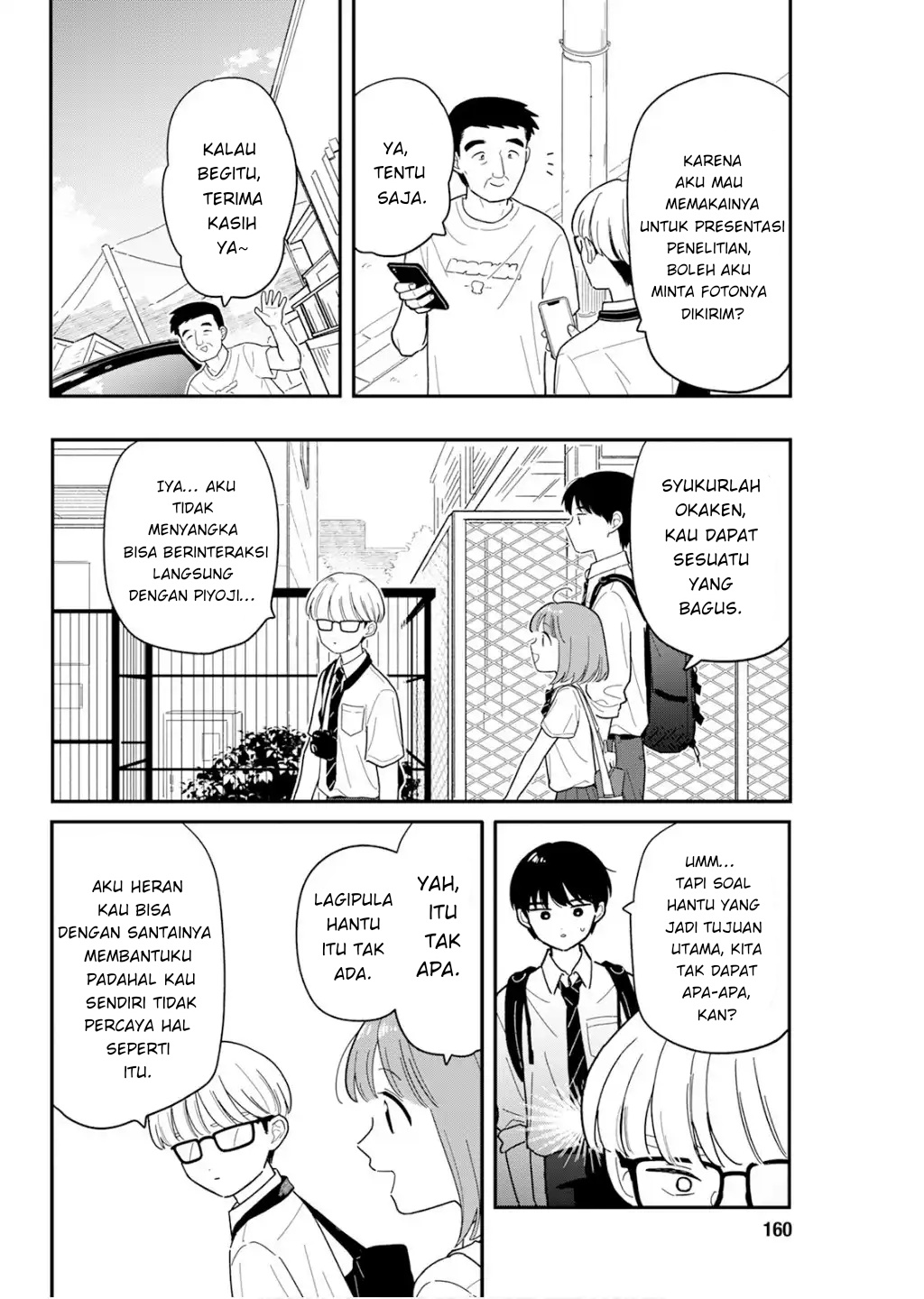 Houkago Kitaku Biyori Chapter 42 - halaman 16