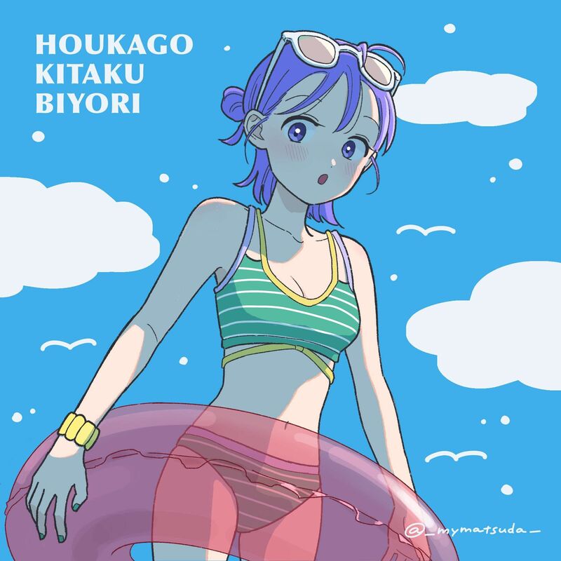 Houkago Kitaku Biyori Chapter 42 - halaman 21
