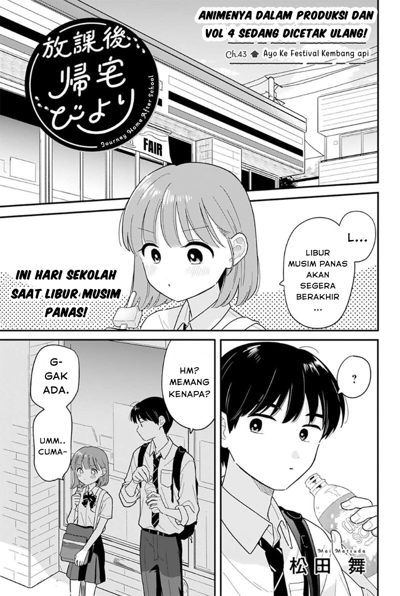 Houkago Kitaku Biyori Chapter 43 - halaman 1