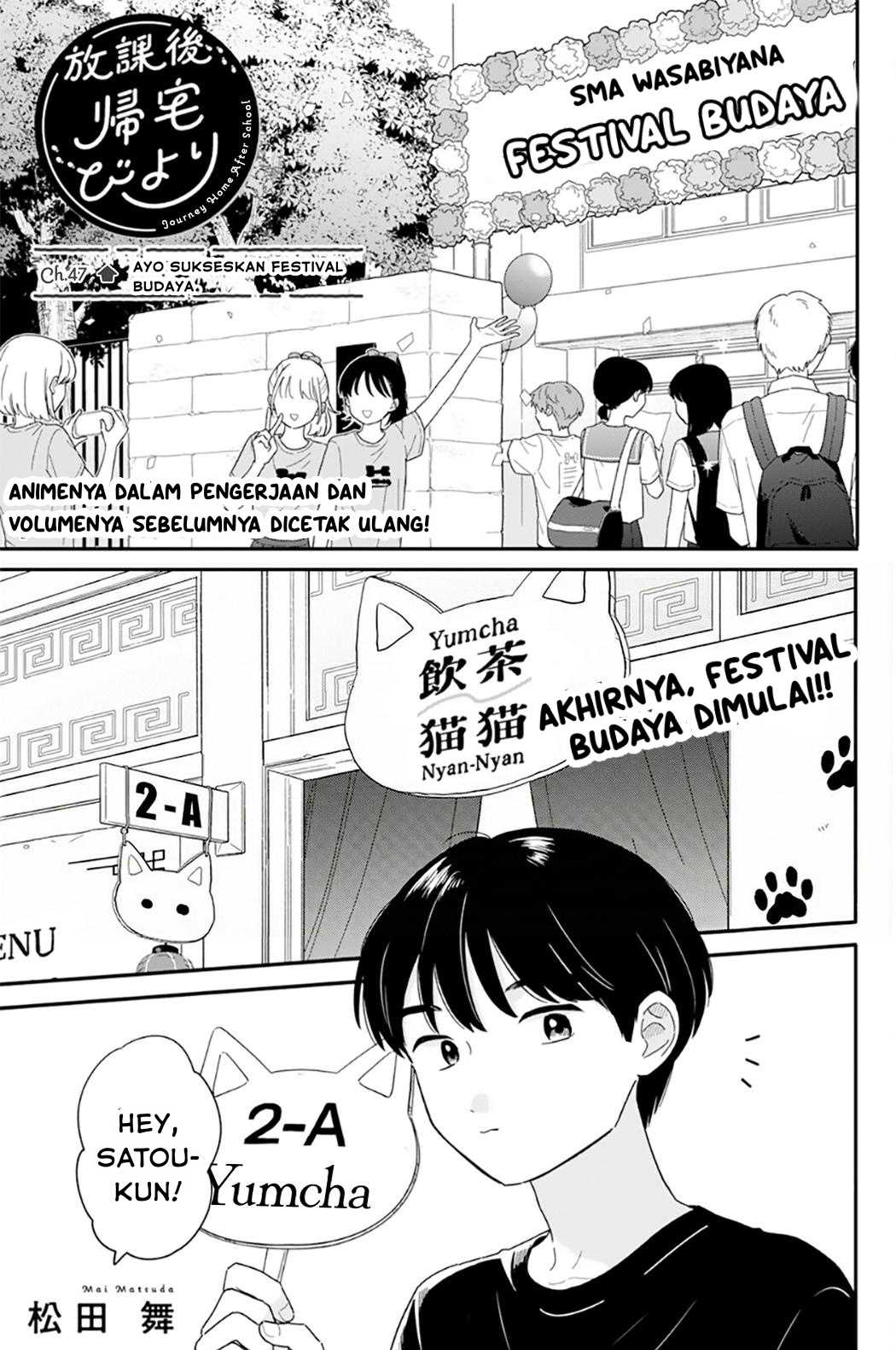 Houkago Kitaku Biyori Chapter 47 - halaman 1