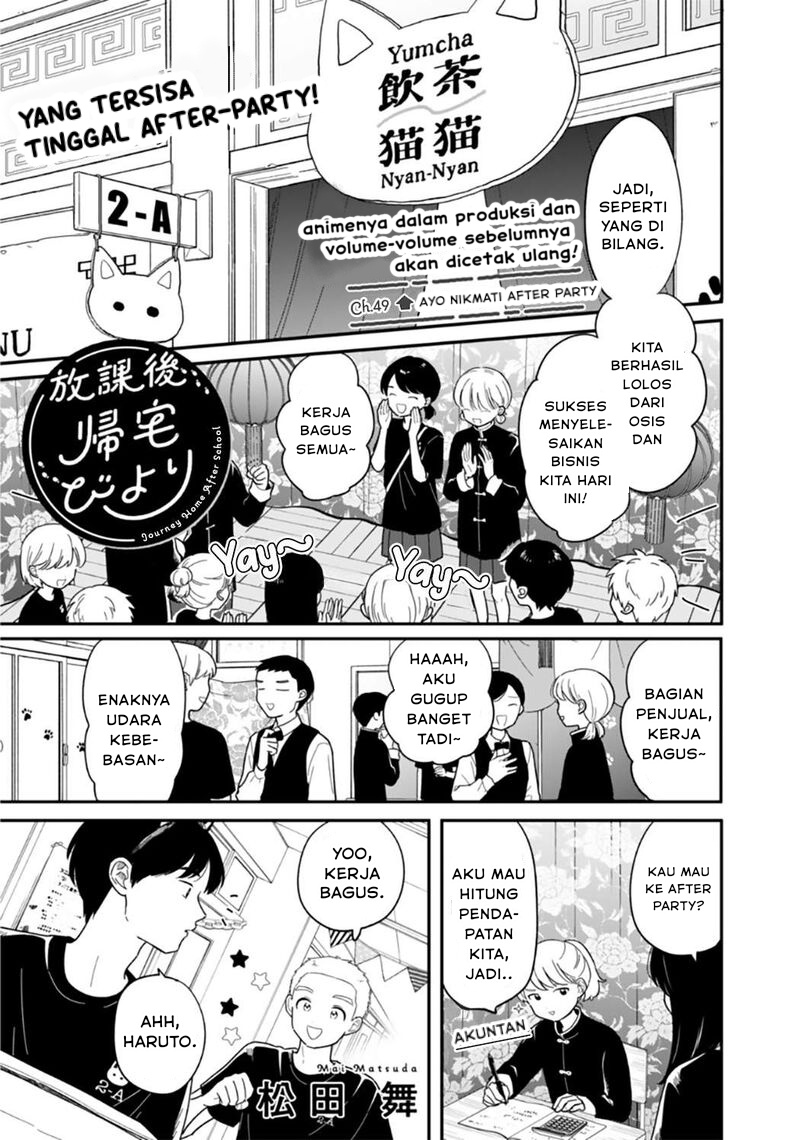 Houkago Kitaku Biyori Chapter 49 - halaman 1