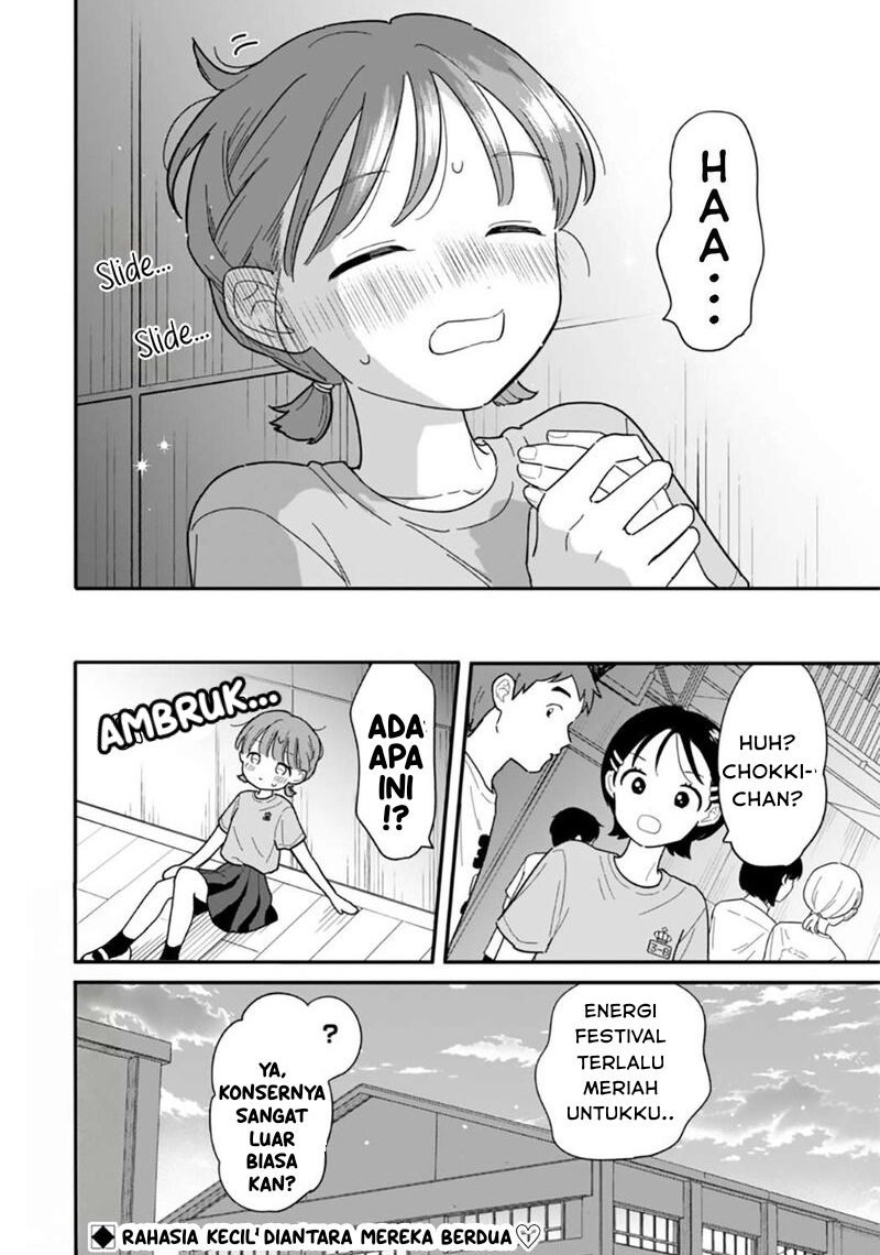 Houkago Kitaku Biyori Chapter 49 - halaman 16