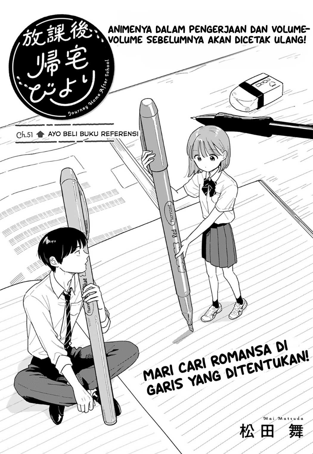 Houkago Kitaku Biyori Chapter 51 - halaman 1