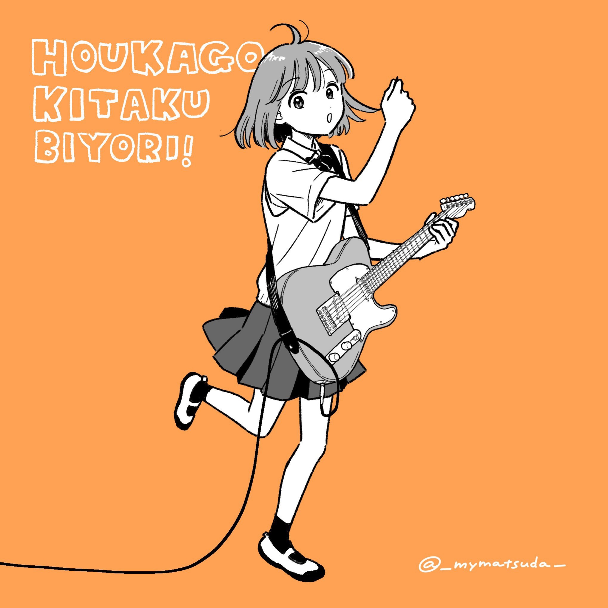 Houkago Kitaku Biyori Chapter 51 - halaman 17