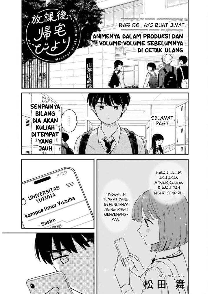 Houkago Kitaku Biyori Chapter 56 - halaman 1