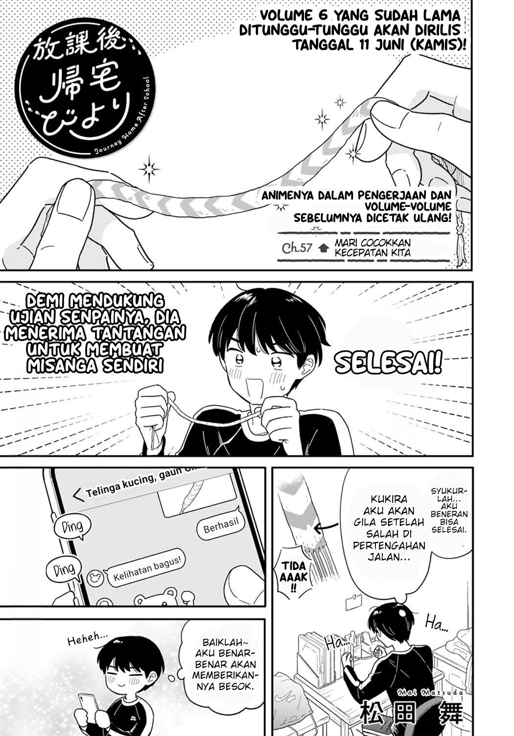 Houkago Kitaku Biyori Chapter 57 - halaman 1