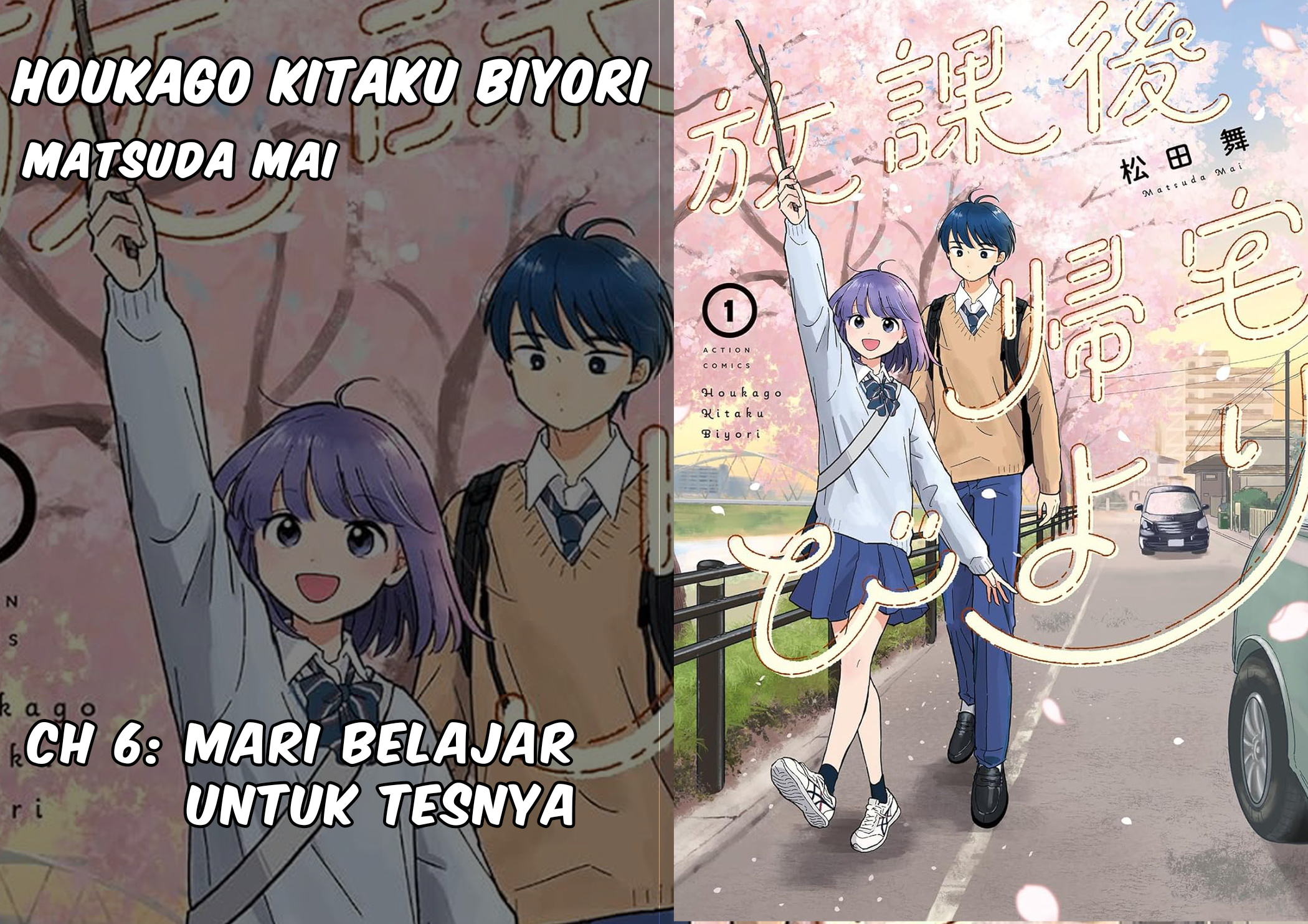 Houkago Kitaku Biyori Chapter 6 - halaman 1