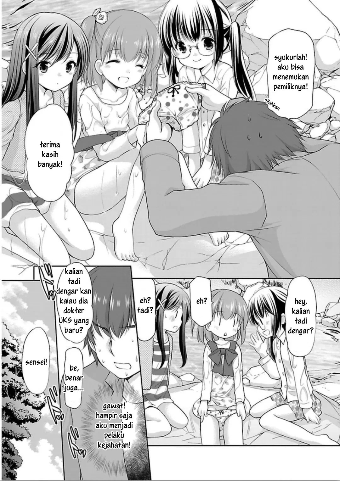 Houkago no Cinderella-kun Chapter 1 - halaman 23