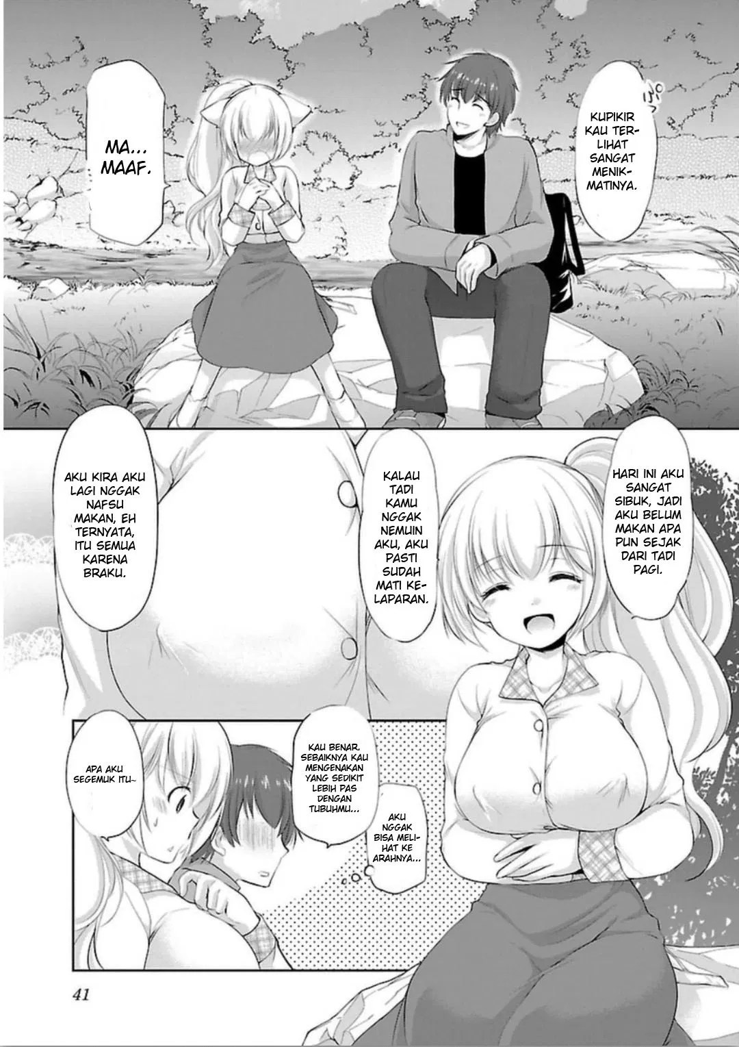 Houkago no Cinderella-kun Chapter 2 - halaman 13