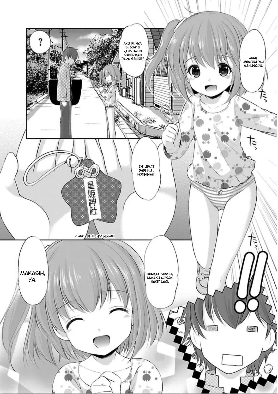 Houkago no Cinderella-kun Chapter 2 - halaman 20
