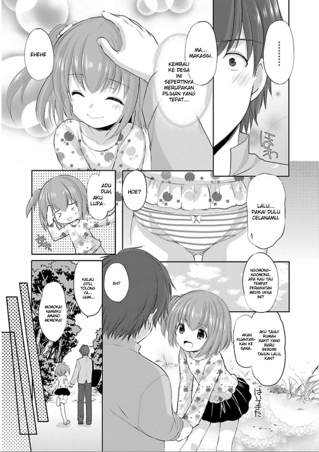 Houkago no Cinderella-kun Chapter 2 - halaman 21