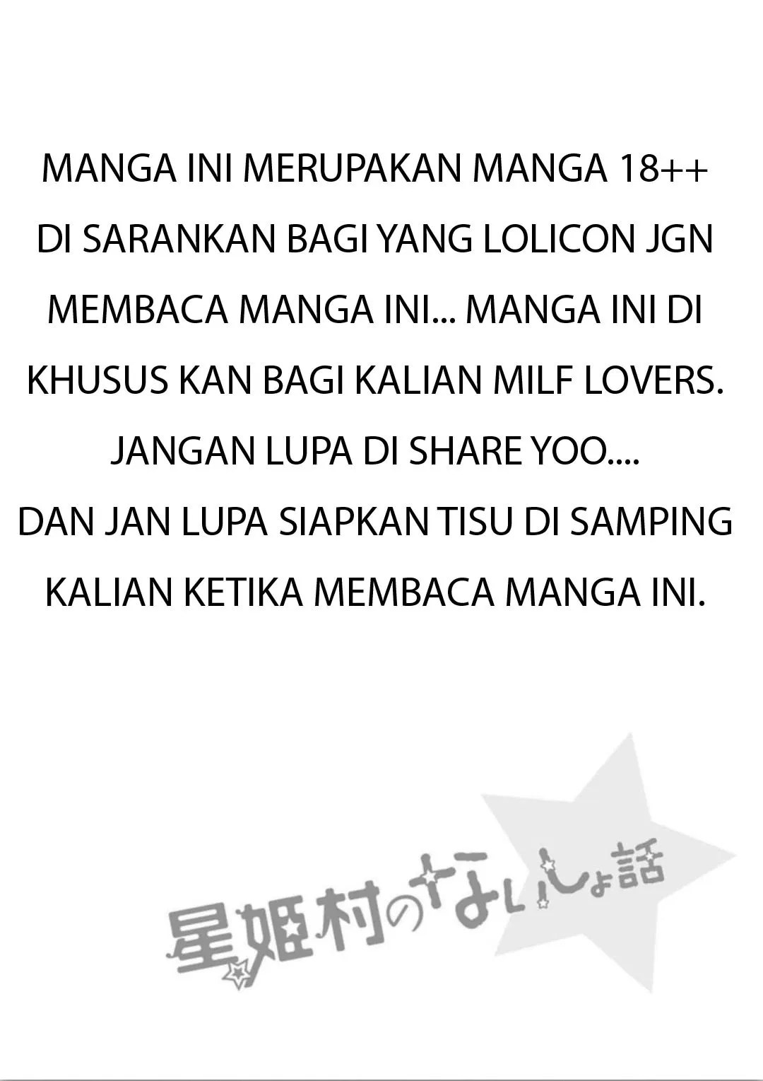 Houkago no Cinderella-kun Chapter 2 - halaman 26